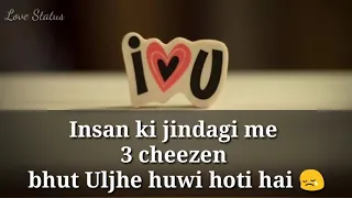 Pyar ka matlab