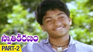 Swati Kiranam Telugu Movie | Part 2 | Mammootty | Radhika | Master Manjunath | K Viswanath