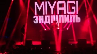 Концерт MIYAGI & Эндшпиль