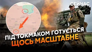 👊Щойно! Прорив ЗСУ під ТОКМАКОМ. Б’ЮТЬ на ДВА ФЛАНГИ. Росіян ВИБИЛИ з Роботиного