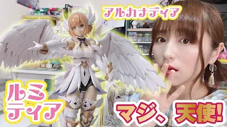 天使が作れるってやばすぎ！コトブキヤ「ルミティア」の可愛さに悶絶する組み立てレビュー