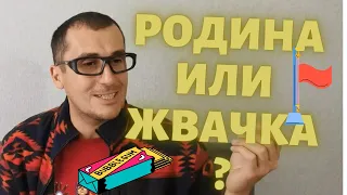 Продали Родину за жвачку. Смотрим "До 16-ти и старше" 1988года. Времена Советского Союза. Часть 1