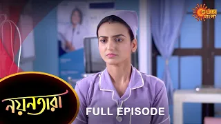 Nayantara - Full Episode | 04 Jan 2023 | Sun Bangla TV Serial | Bengali Serial