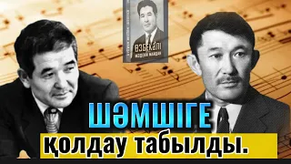 🥺ШӘМШІНІ ОҚУДАН ШЫҒАРЫП ЖІБЕРГЕН. Қолдау білдірген кім?