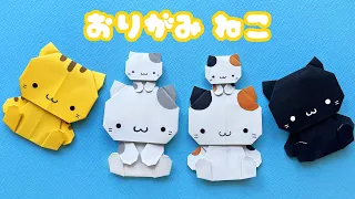 【動物の折り紙】可愛い猫の折り方音声解説付き☆Origami Cat tutorial/たつくり