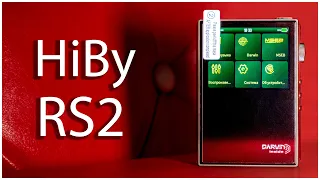 HiBy RS2 | ДОЛГОЖДАННЫЙ КОМПАКТНЫЙ HiFi ПЛЕЕР!!!