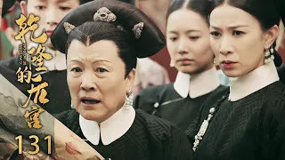 Wei Yingluo actually helped the favorite concubine to ruin her plan!