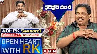 Director Vamsi Open Heart With RK | Vamsy | Season:1 - Episode:47 | 12.09.2010 | #OHRK​​​​​ | ABN