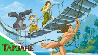 Легенда о Тарзане - Большое Испытание - 1 Серия | Мультсериал про животных
