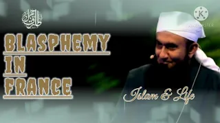 Blasphemy in France-Eminence of our beloved Prophet(A)| Mulana Tariq Jameel|Islam & Life