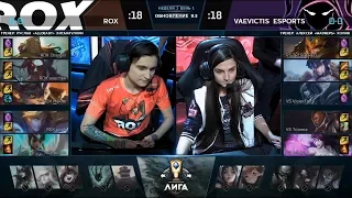 ROX Bane 5 Supports of the Women's Team Vaevictis eSports, End of Game