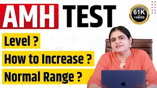 Can We Increase Amh Level | Amh Test Results Normal Range | Amh Test Kab Kiya Jata Hai | In Hindi