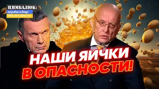 Лучшие умы россии рассуждают, как сохранить путину лицо, жизнь и ж#ПУ