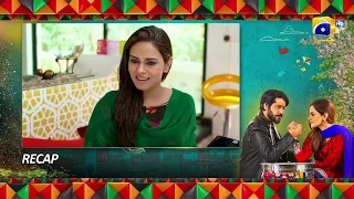 Recap - Heer Da Hero Ep 22 - Imran Ashraf - Amar Khan - 14th April 2023  - HAR PAL GEO