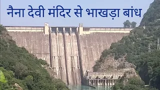 Naina devi to bhakhra dam |#nainadevi #bhakradam #himachalpradesh