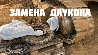 Замена даукона ступицы экскаватора Hitachi zx330