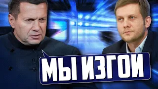 💥в БНР НАЧАЛОСЬ! Скабеева УЖЕ в очереди за украинским паспортом, Корчевников ПОШЁЛ в пионеры