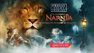 Narnia The Lion The Witch And The Wardrobe ! Friday Night Premiere On Star Gold