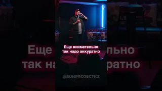 МУЖИК В ДОМЕ😂 #shorts #standup #смешное #стендап #юмор #шутки