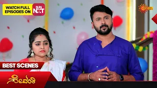 Sevanthi - Best Scenes | Full EP free on SUN NXT | 24 April 2023 | Kannada Serial | Udaya TV
