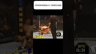 Боец убежал из психушки и вышел на бой в UFC #shorts