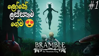 Bramble The Mountain King Full Game Play Walkthrough Part 1