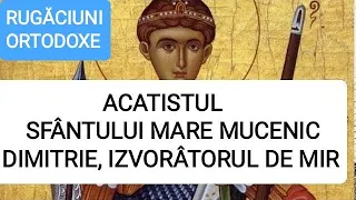 Acatistul Sf. Dimitrie, Marele Mucenic, Izvorâtor de mir din Tesalonic