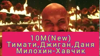 Русский Чарт от 27 июня #CreamSoda #Хлеб #МаксБарских #Intelligence #Anicv #Saluki #Zivert #Timati