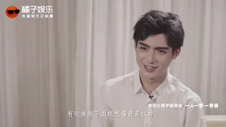 [Eng Sub] Wang HaoXuan 王皓轩 | 新青年热聊 interview | Xue Yang 薛洋 The Untamed 陈情令