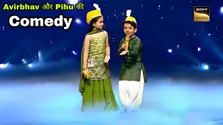 Avirbhav and Pihu Comedy - हँस - हँस कर फूल गया सबका पेट - Avirbhav and Pihu Superstar Singer 3 ||