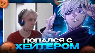 SKYWHYWALKER ПОПАЛСЯ С ХЕЙТЕРОМ НА ФЕЙСИТЕ  / #skywhywalker #csgo #cs #tiktok #faceit