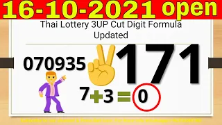 16-10-2021-Thai Lottery 3UP Cut Digit Formula Updated