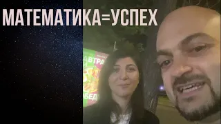 Очередное подтверждение полезности математики