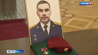 Равнение на Героев: юнотряду лицея № 6 Тамбова присвоено имя погибшего в СВО Александра Кириллова