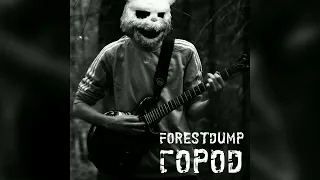 Forest Dump top 10
