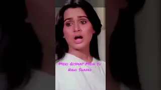 Meri Qismat Mein Tu Nahi। Prem Rog _Sad Song। Lata, Suresh Wadkar। Rishi K., Padmini K.। #shortvideo