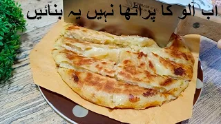 Yummy Cheese Potato Bread baked in frying pan | No Oven, No yeast, No egg