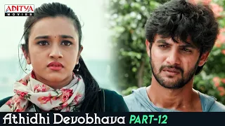Athidhi Devobhava Movie Part 12 | Hindi Dubbed Movie | Aadi Sai Kumar | Nuveksha | Aditya Movies
