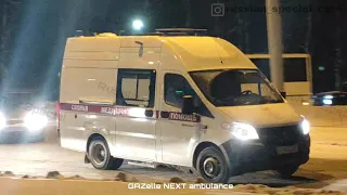 Russian ambulance | NEW! | 2x GAZelle NEXT