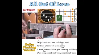 All Out Of Love - Air Supply guitar chords w/ lyrics & plucking tutorial