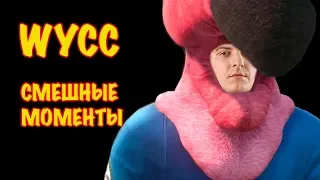 Шусс Смешные моменты #3