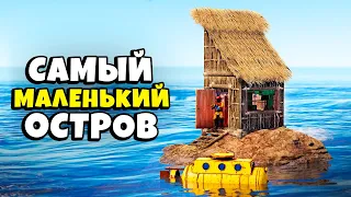 Самый МАЛЕНЬКИЙ ОСТРОВ Против КЛАНА Из 30 ЧЕЛОВЕК в Раст/Rust