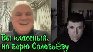 Предёргиватель фактов (разжевал всё как ребёнку) | Чат рулетка #краянин