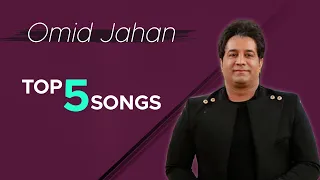 Omid Jahan - Top 5 Songs I Vol. 1 ( امید جهان - پنج تا از بهترین آهنگ ها )