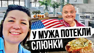 Готовлю популярное блюдо в США - Pork Chop & Twice Backed potato. Знакомимся с Американской кухней