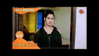 Pandavar Illam - Ep 478 | 21 June 2021 | Sun TV Serial | Tamil Serial