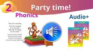 Аудіо до Phonics Unit 2 Party time! Smart junior 2