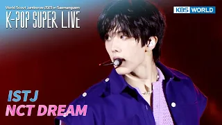 ISTJ - NCT DREAM エヌシーティー・ドリーム [K-POP SUPER LIVE] | KBS WORLD TV 230811