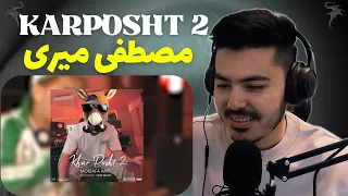 Mostafa Miri - KharPosht 2 | ری اکشن خرپشت ۲ دیس بک مصطفی میری به زرتشت