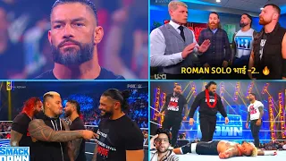 'Roman Solo bhai - 2 ... 🔥' Roman behind Solo's Bloodline ! Dean ambrose... WWE SmackDown Highlights